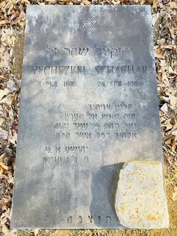 The grave of Ezekiel Shachar. Photo by Marshall McClung/The Graham Star
